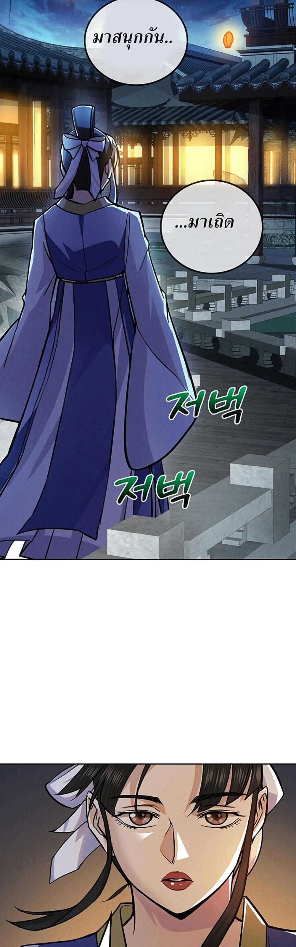 Manga-lc-com อ่านมังงะ อ่านการ์ตูน ออนไลน์ ฟรี Xinmo ตอนที่ 1 2 3 4 5 6 7 8 9 10 11 12 13 14 ฟรี ไม่มีโฆษณา Manga-lc - อ่าน มังงะ อ่าน การ์ตูน ออนไลน์ อ่านมังงะ ฟรี