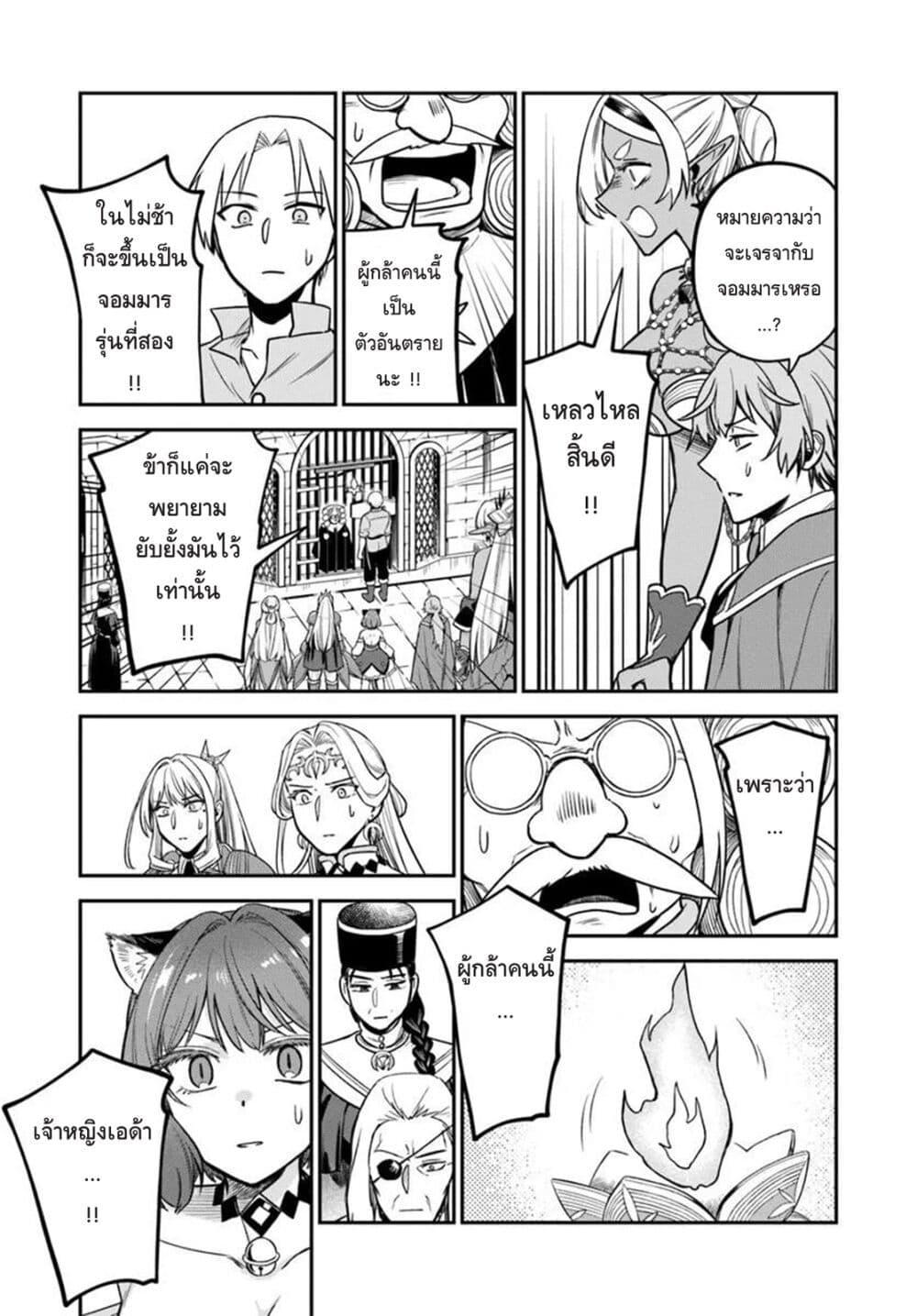 Manga-lc-com อ่านมังงะ อ่านการ์ตูน ออนไลน์ ฟรี RTA Sousha wa Game Sekai kara Kaerarenai ตอนที่ 1 2 3 4 5 6 7 8 9 10 11 12 13 14 ฟรี ไม่มีโฆษณา Manga-lc - อ่าน มังงะ อ่าน การ์ตูน ออนไลน์ อ่านมังงะ ฟรี