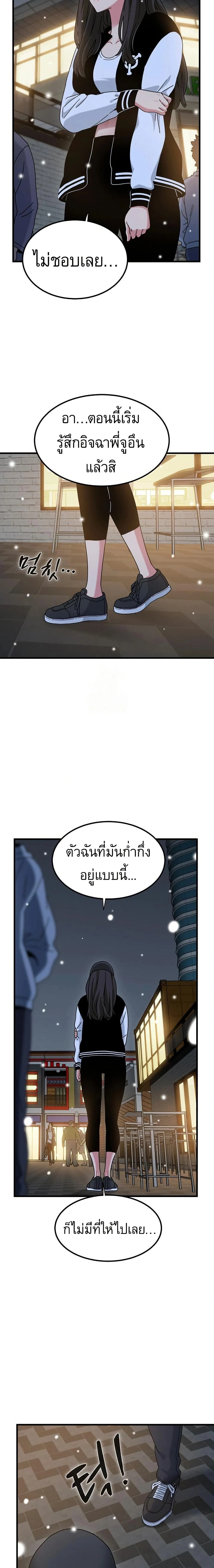 Doujin-Lc- อ่าน โดจิน มังฮวา เกาหลี ญี่ปุ่น จีน แปลไทย The Turning Point จุดเปลี่ยน ตอนที่ 1 2 3 4 5 6 7 8 9 10 11 12 13 14 ฟรี ไม่มีโฆษณา อ่าน โดจิน Manhwa เกาหลี ญี่ปุ่น จีน เรามีครบ คัดมาให้เน้นๆ โดจิน 18+ รับประกันความฟินโดย  Doujin Lc