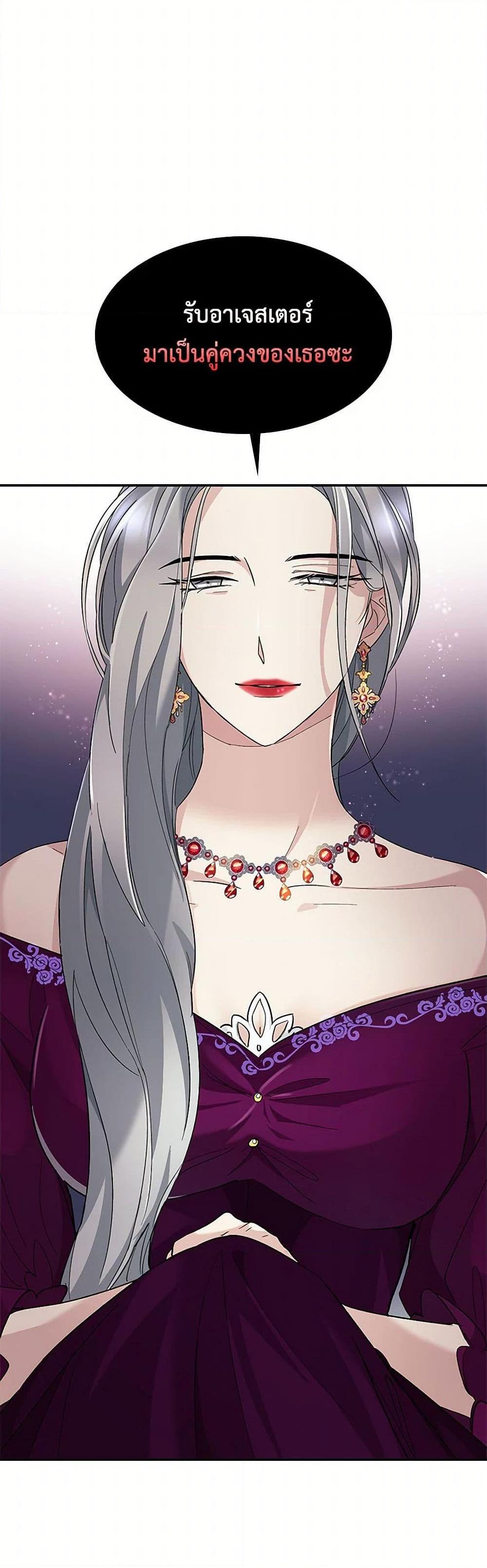 Manga-lc-com อ่านมังงะ อ่านการ์ตูน ออนไลน์ ฟรี Villains Behind the Curtains ตอนที่ 1 2 3 4 5 6 7 8 9 10 11 12 13 14 ฟรี ไม่มีโฆษณา Manga-lc - อ่าน มังงะ อ่าน การ์ตูน ออนไลน์ อ่านมังงะ ฟรี