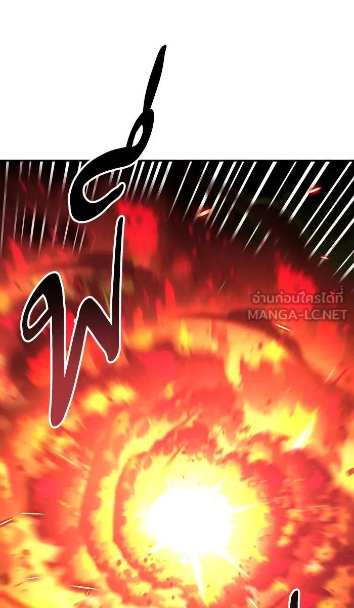 ยอดคนเลเวลทะลุ ตอนที่ 50 คนในพื้นที่ (6) รูปที่ 156