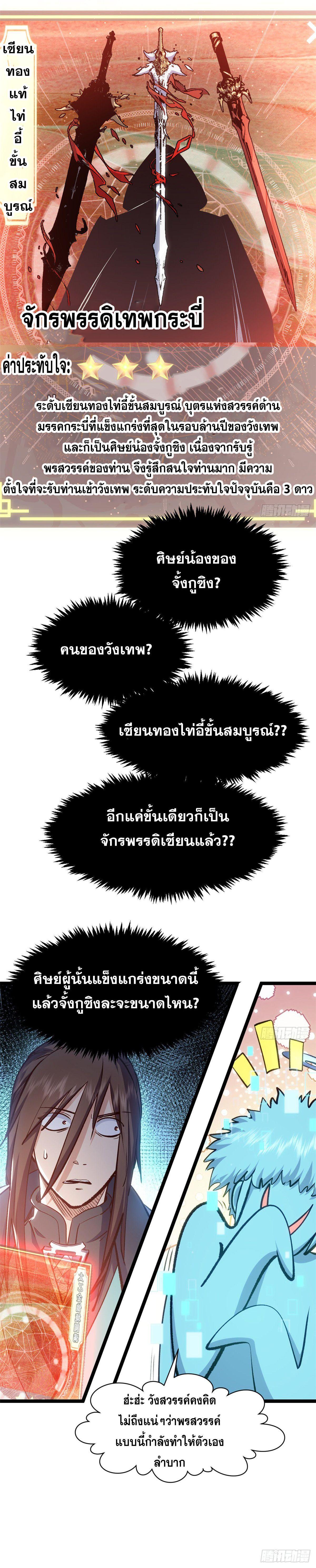 Manga-lc-com อ่านมังงะ อ่านการ์ตูน ออนไลน์ ฟรี Top Tier Providence ตอนที่ 1 2 3 4 5 6 7 8 9 10 11 12 13 14 ฟรี ไม่มีโฆษณา Manga-lc - อ่าน มังงะ อ่าน การ์ตูน ออนไลน์ อ่านมังงะ ฟรี