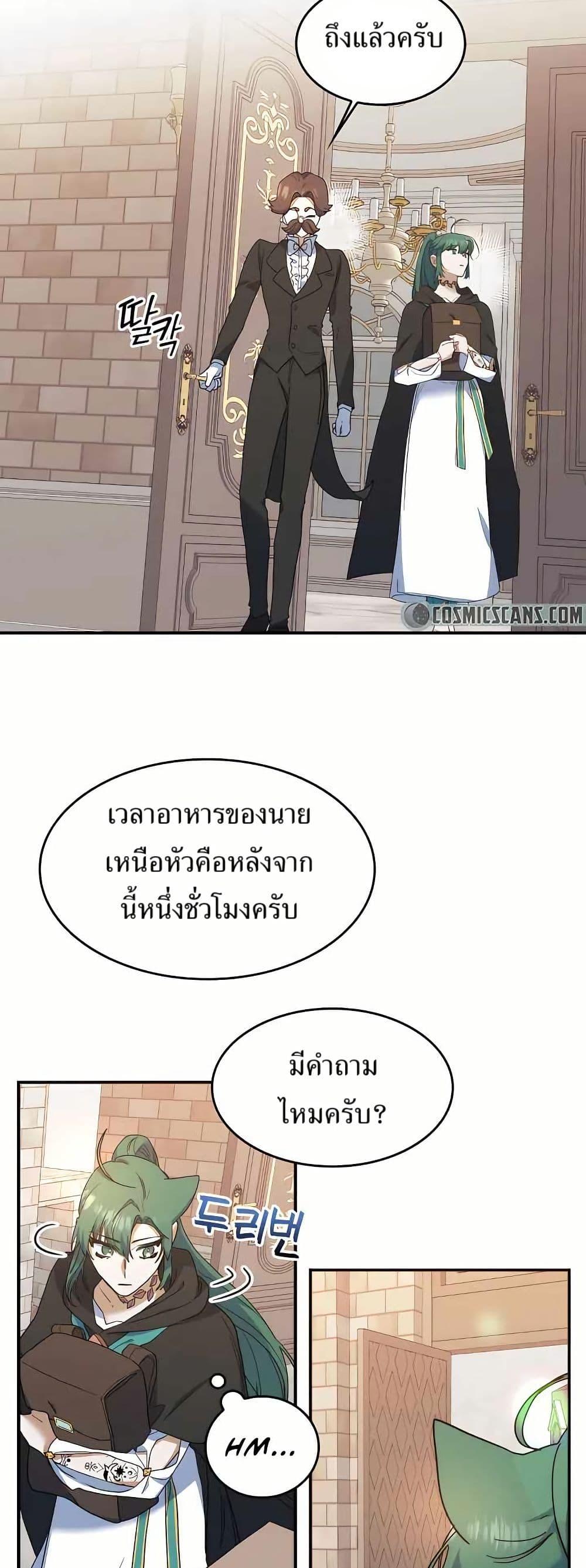 Manga-lc-com อ่านมังงะ อ่านการ์ตูน ออนไลน์ ฟรี Cooking Wizard ตอนที่ 1 2 3 4 5 6 7 8 9 10 11 12 13 14 ฟรี ไม่มีโฆษณา Manga-lc - อ่าน มังงะ อ่าน การ์ตูน ออนไลน์ อ่านมังงะ ฟรี