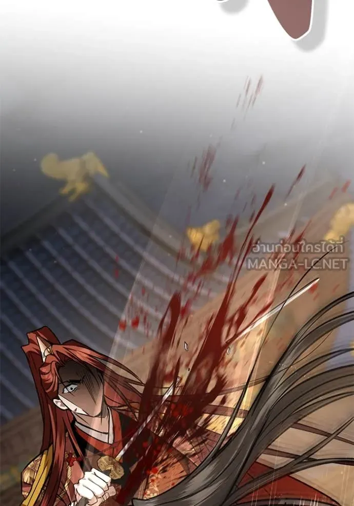 ยามหมาป่าทมิฬ ตอนที่ 70 รูปที่ 126