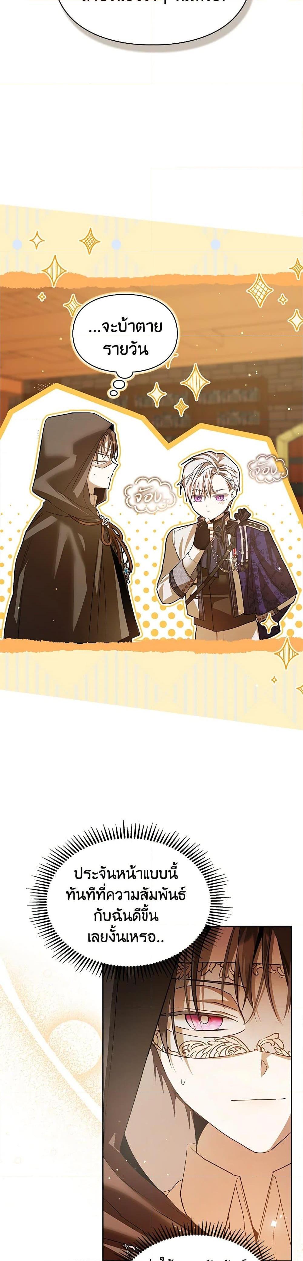 Manga-lc-com อ่านมังงะ อ่านการ์ตูน ออนไลน์ ฟรี The Heroine Had an Affair With My Fiance ตอนที่ 1 2 3 4 5 6 7 8 9 10 11 12 13 14 ฟรี ไม่มีโฆษณา Manga-lc - อ่าน มังงะ อ่าน การ์ตูน ออนไลน์ อ่านมังงะ ฟรี