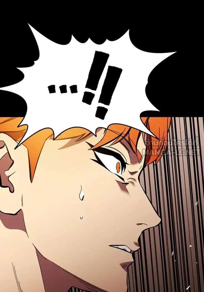 มหาสงครามคนแกร่ง ตอนที่ 53 รูปที่ 60