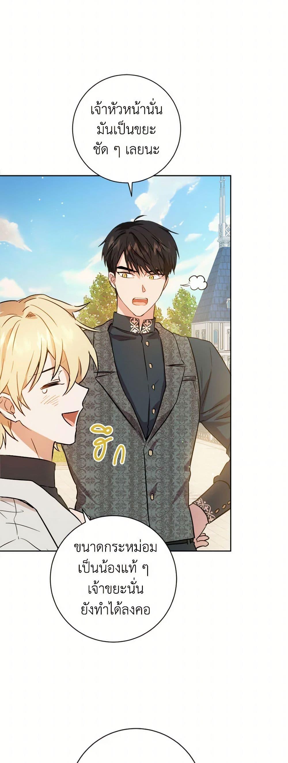 Manga-lc-com อ่านมังงะ อ่านการ์ตูน ออนไลน์ ฟรี The Heiress’s Double Life ตอนที่ 1 2 3 4 5 6 7 8 9 10 11 12 13 14 ฟรี ไม่มีโฆษณา Manga-lc - อ่าน มังงะ อ่าน การ์ตูน ออนไลน์ อ่านมังงะ ฟรี