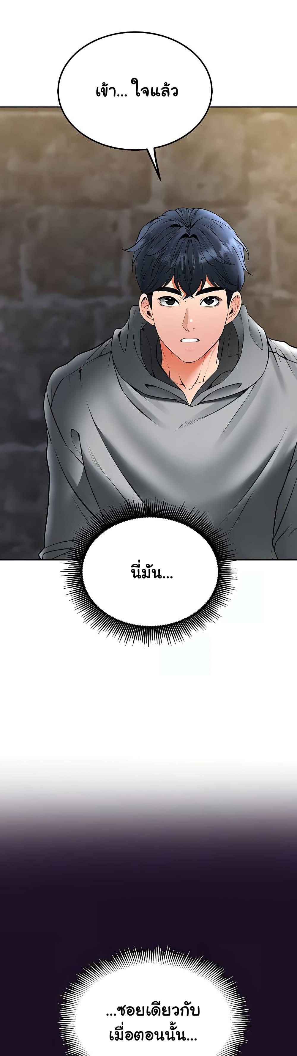 Doujin-Lc- อ่าน โดจิน มังฮวา เกาหลี ญี่ปุ่น จีน แปลไทย The Inheritor ตอนที่ 1 2 3 4 5 6 7 8 9 10 11 12 13 14 ฟรี ไม่มีโฆษณา อ่าน โดจิน Manhwa เกาหลี ญี่ปุ่น จีน เรามีครบ คัดมาให้เน้นๆ โดจิน 18+ รับประกันความฟินโดย  Doujin Lc