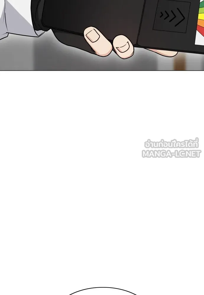 JAKDU ตอนที่ 20 รูปที่ 99