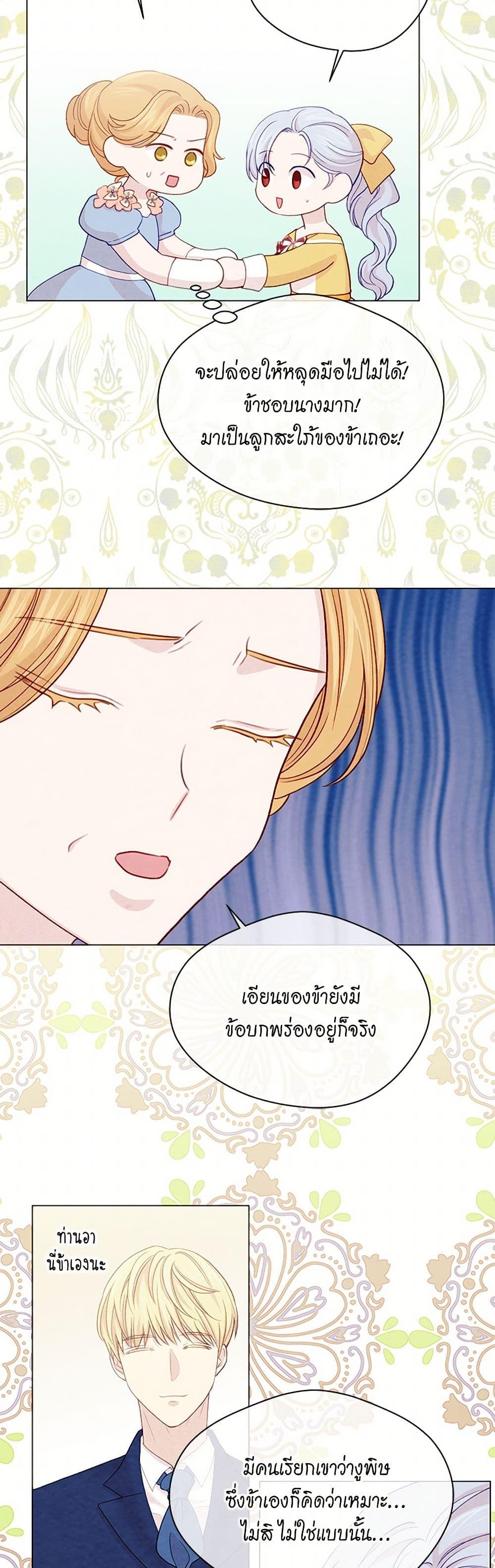 Manga-lc-com อ่านมังงะ อ่านการ์ตูน ออนไลน์ ฟรี Iris – The Lady and Her Smartphone ตอนที่ 1 2 3 4 5 6 7 8 9 10 11 12 13 14 ฟรี ไม่มีโฆษณา Manga-lc - อ่าน มังงะ อ่าน การ์ตูน ออนไลน์ อ่านมังงะ ฟรี