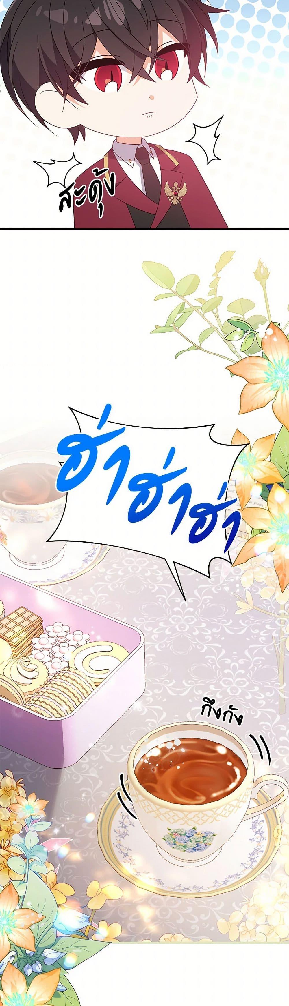 Manga-lc-com อ่านมังงะ อ่านการ์ตูน ออนไลน์ ฟรี I Will Seduce the Male Lead for My Older Brother ตอนที่ 1 2 3 4 5 6 7 8 9 10 11 12 13 14 ฟรี ไม่มีโฆษณา Manga-lc - อ่าน มังงะ อ่าน การ์ตูน ออนไลน์ อ่านมังงะ ฟรี