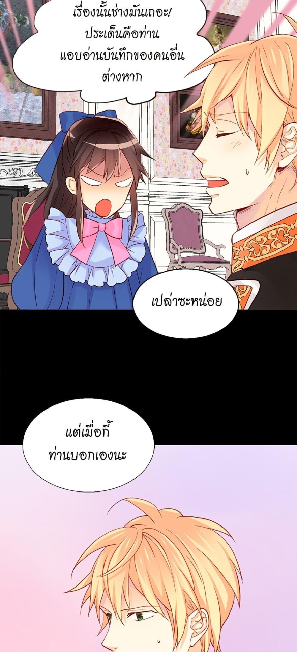 Manga-lc-com อ่านมังงะ อ่านการ์ตูน ออนไลน์ ฟรี Isekai Empress ตอนที่ 1 2 3 4 5 6 7 8 9 10 11 12 13 14 ฟรี ไม่มีโฆษณา Manga-lc - อ่าน มังงะ อ่าน การ์ตูน ออนไลน์ อ่านมังงะ ฟรี