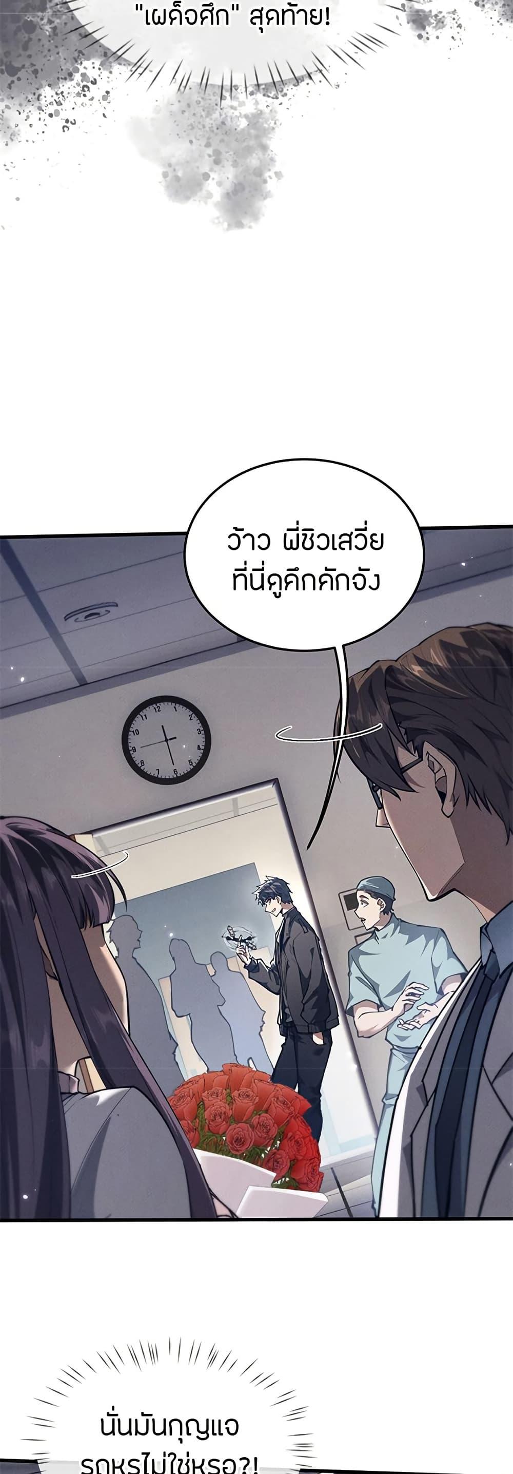 Manga-lc-com อ่านมังงะ อ่านการ์ตูน ออนไลน์ ฟรี Full-Time Swordsman ตอนที่ 1 2 3 4 5 6 7 8 9 10 11 12 13 14 ฟรี ไม่มีโฆษณา Manga-lc - อ่าน มังงะ อ่าน การ์ตูน ออนไลน์ อ่านมังงะ ฟรี