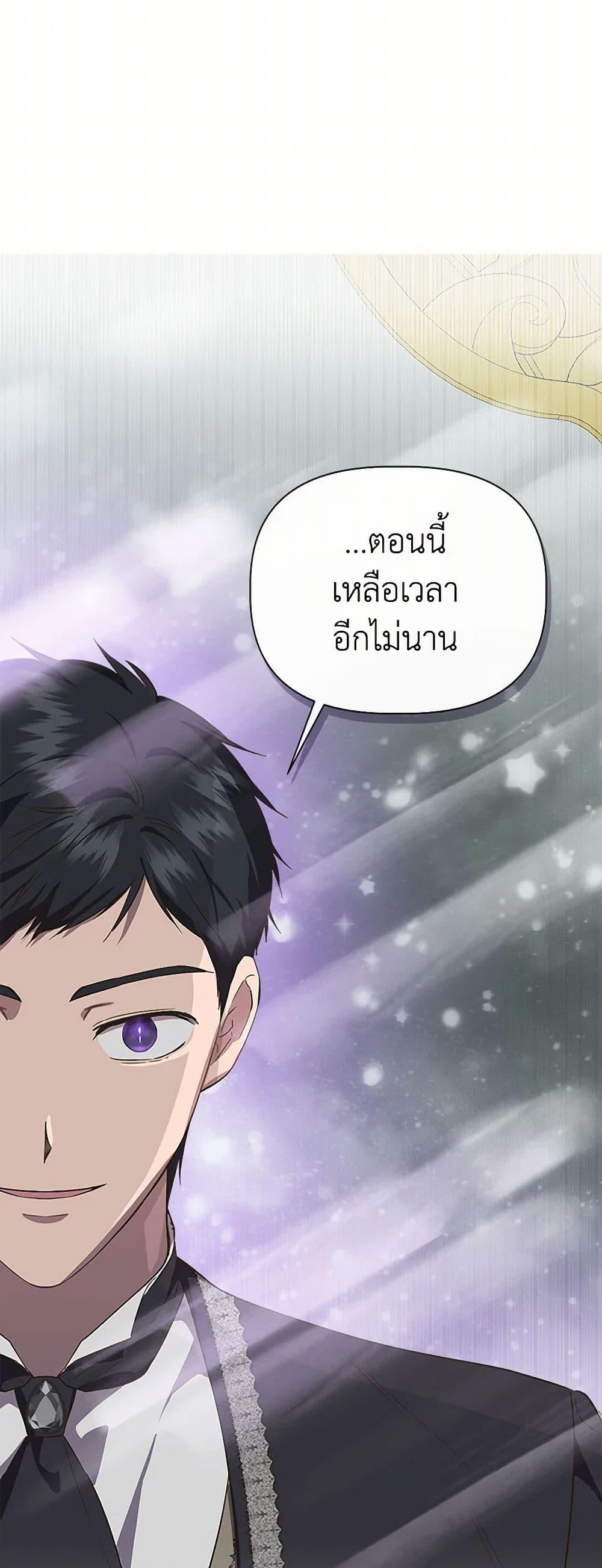 Manga-lc-com อ่านมังงะ อ่านการ์ตูน ออนไลน์ ฟรี I Wasn’t the Cinderella ตอนที่ 1 2 3 4 5 6 7 8 9 10 11 12 13 14 ฟรี ไม่มีโฆษณา Manga-lc - อ่าน มังงะ อ่าน การ์ตูน ออนไลน์ อ่านมังงะ ฟรี