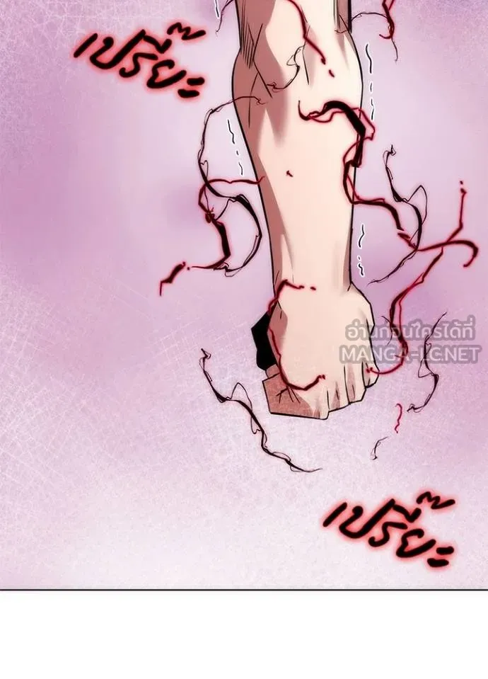 คืนแห่งโทแกบี ตอนที่ 66 รูปที่ 11