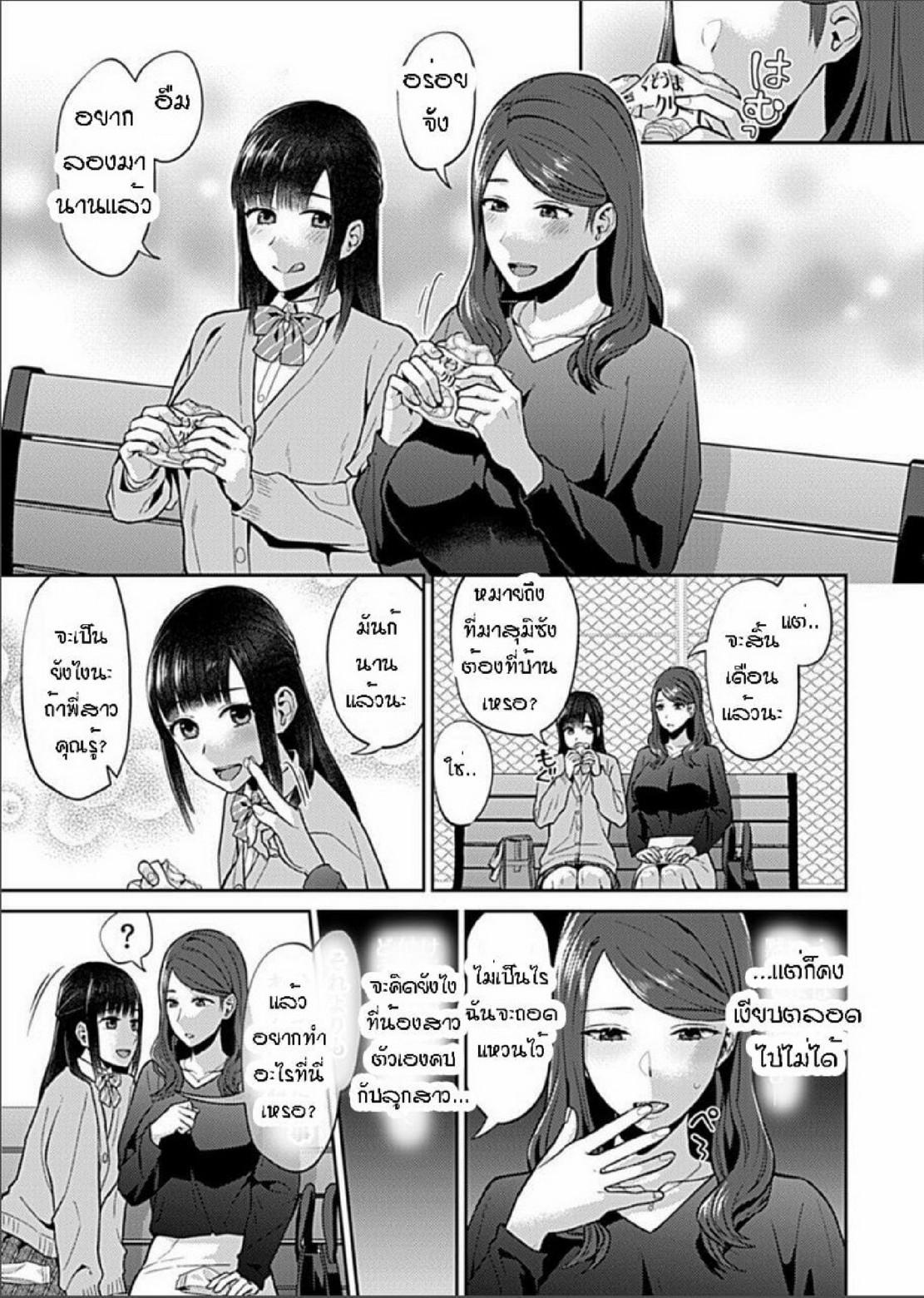 Doujin-Lc- อ่าน โดจิน มังฮวา เกาหลี ญี่ปุ่น จีน แปลไทย ดอกลิลลี่ที่สับสน [Titiduki] Saki Midareru wa Yuri no Hana – The Lily Blooms Addled ตอนที่ 1 2 3 4 5 6 7 8 9 10 11 12 13 14 ฟรี ไม่มีโฆษณา อ่าน โดจิน Manhwa เกาหลี ญี่ปุ่น จีน เรามีครบ คัดมาให้เน้นๆ โดจิน 18+ รับประกันความฟินโดย  Doujin Lc