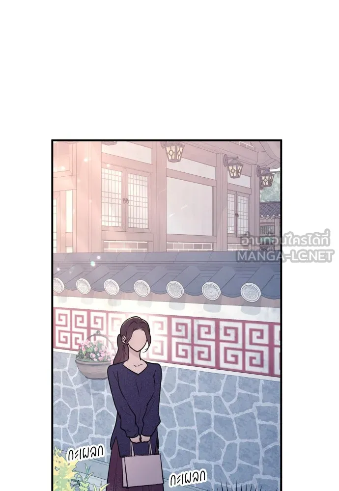 รักไร้ราคา ตอนที่ 18 รูปที่ 75