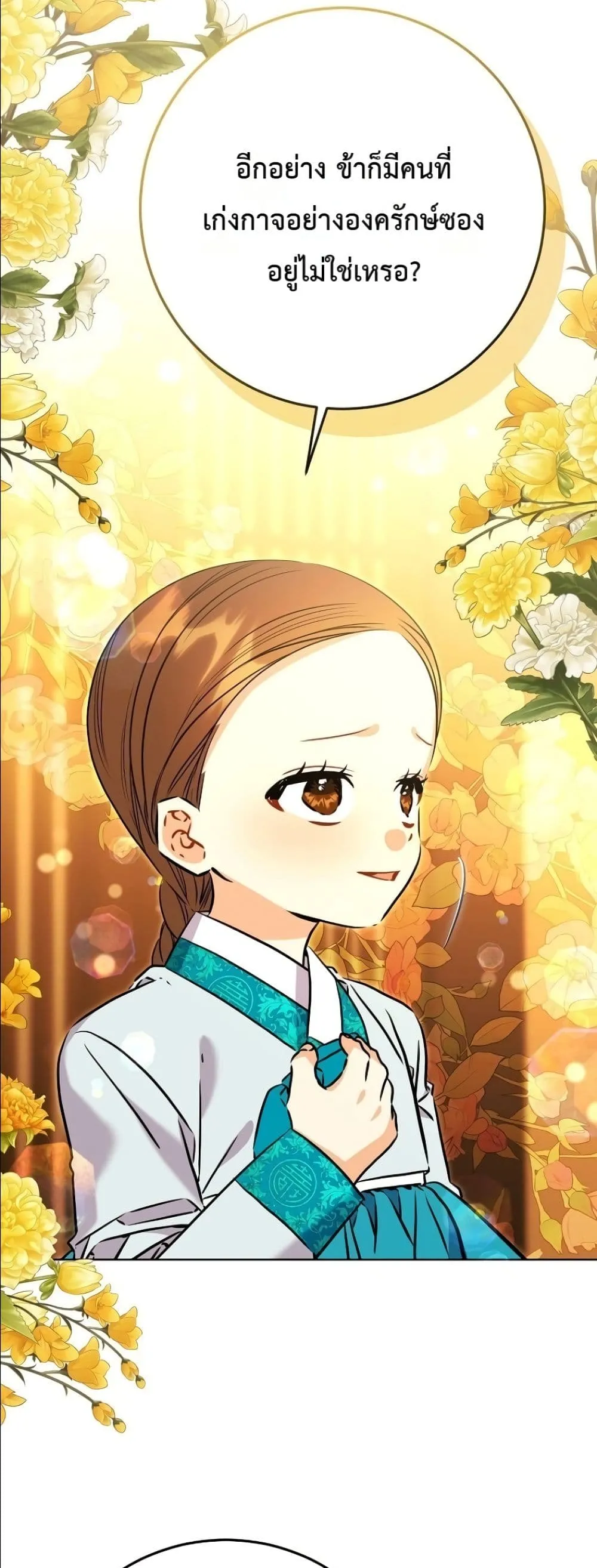 Manga-lc-com อ่านมังงะ อ่านการ์ตูน ออนไลน์ ฟรี The Princess’s Guide to a Perfect Life ตอนที่ 1 2 3 4 5 6 7 8 9 10 11 12 13 14 ฟรี ไม่มีโฆษณา Manga-lc - อ่าน มังงะ อ่าน การ์ตูน ออนไลน์ อ่านมังงะ ฟรี