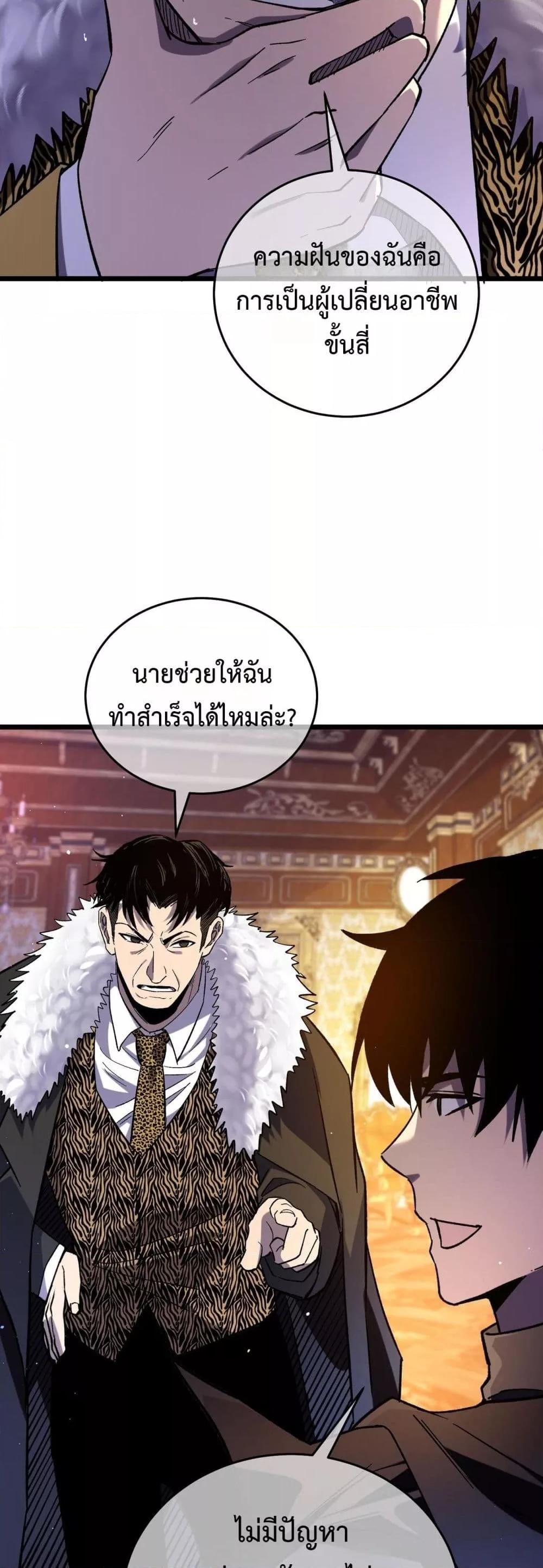Manga-lc-com อ่านมังงะ อ่านการ์ตูน ออนไลน์ ฟรี MyPassiveSkil ตอนที่ 1 2 3 4 5 6 7 8 9 10 11 12 13 14 ฟรี ไม่มีโฆษณา Manga-lc - อ่าน มังงะ อ่าน การ์ตูน ออนไลน์ อ่านมังงะ ฟรี