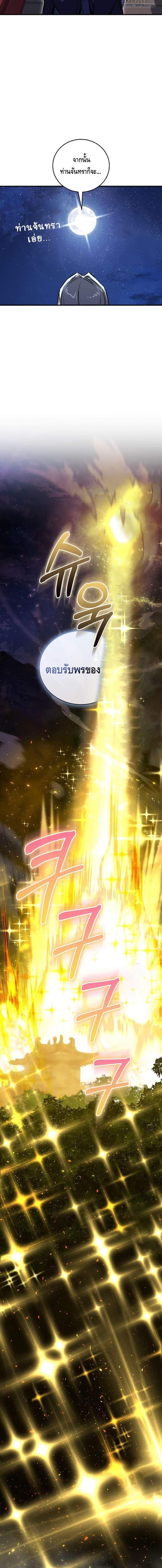 Manga-lc-com อ่านมังงะ อ่านการ์ตูน ออนไลน์ ฟรี Childhood Friend of the Zenith ตอนที่ 1 2 3 4 5 6 7 8 9 10 11 12 13 14 ฟรี ไม่มีโฆษณา Manga-lc - อ่าน มังงะ อ่าน การ์ตูน ออนไลน์ อ่านมังงะ ฟรี