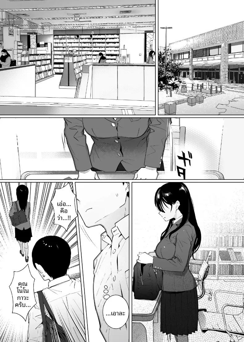Doujin-Lc- อ่าน โดจิน มังฮวา เกาหลี ญี่ปุ่น จีน แปลไทย เธอไม่เคยรู้จักอะไรที่ยาวเกิน 18 เซนมาก่อนเลย (Nyaa no Esa) ตอนที่ 1 2 3 4 5 6 7 8 9 10 11 12 13 14 ฟรี ไม่มีโฆษณา อ่าน โดจิน Manhwa เกาหลี ญี่ปุ่น จีน เรามีครบ คัดมาให้เน้นๆ โดจิน 18+ รับประกันความฟินโดย  Doujin Lc