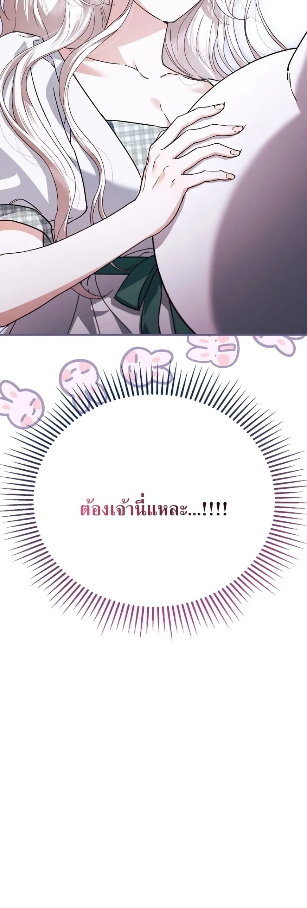 Manga-lc-com อ่านมังงะ อ่านการ์ตูน ออนไลน์ ฟรี My Husband Was Clearly a Paladin ตอนที่ 1 2 3 4 5 6 7 8 9 10 11 12 13 14 ฟรี ไม่มีโฆษณา Manga-lc - อ่าน มังงะ อ่าน การ์ตูน ออนไลน์ อ่านมังงะ ฟรี