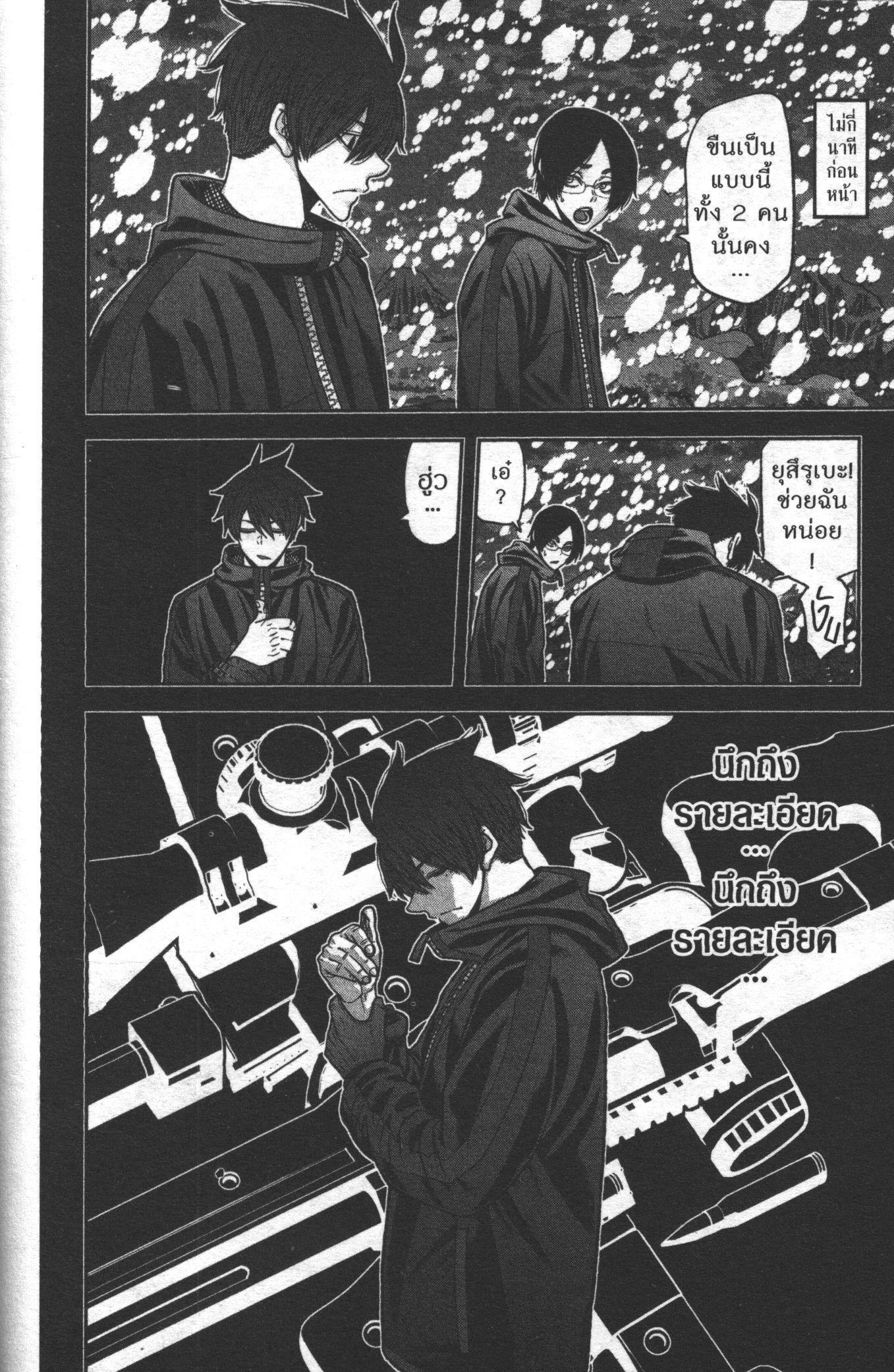 Manga-lc-com อ่านมังงะ อ่านการ์ตูน ออนไลน์ ฟรี Tougen Anki สงครามเลือดอสูร ตอนที่ 1 2 3 4 5 6 7 8 9 10 11 12 13 14 ฟรี ไม่มีโฆษณา Manga-lc - อ่าน มังงะ อ่าน การ์ตูน ออนไลน์ อ่านมังงะ ฟรี