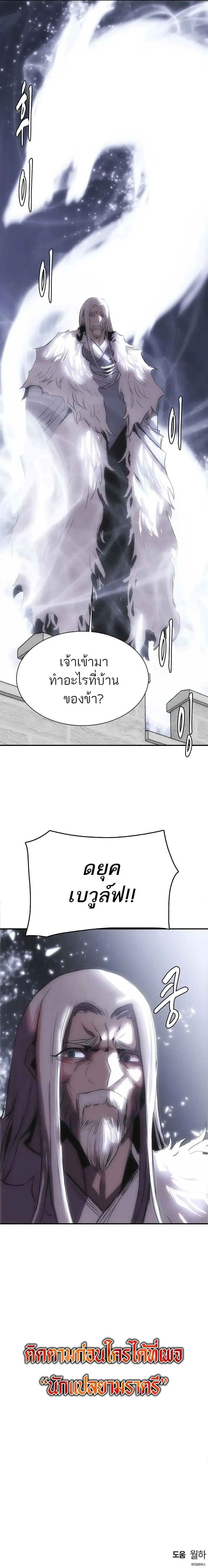 Manga-lc-com อ่านมังงะ อ่านการ์ตูน ออนไลน์ ฟรี Bloodhound’s Regression Instinct ตอนที่ 1 2 3 4 5 6 7 8 9 10 11 12 13 14 ฟรี ไม่มีโฆษณา Manga-lc - อ่าน มังงะ อ่าน การ์ตูน ออนไลน์ อ่านมังงะ ฟรี