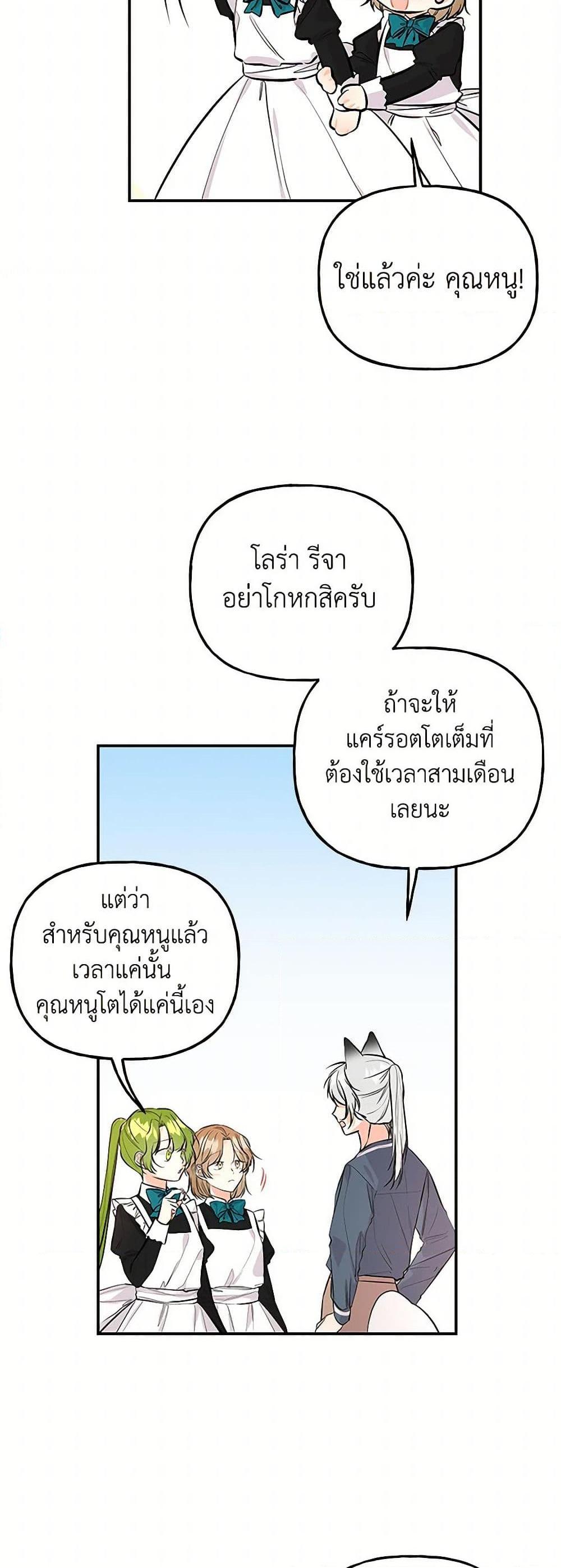 Manga-lc-com อ่านมังงะ อ่านการ์ตูน ออนไลน์ ฟรี Daughter of the Archmage ตอนที่ 1 2 3 4 5 6 7 8 9 10 11 12 13 14 ฟรี ไม่มีโฆษณา Manga-lc - อ่าน มังงะ อ่าน การ์ตูน ออนไลน์ อ่านมังงะ ฟรี