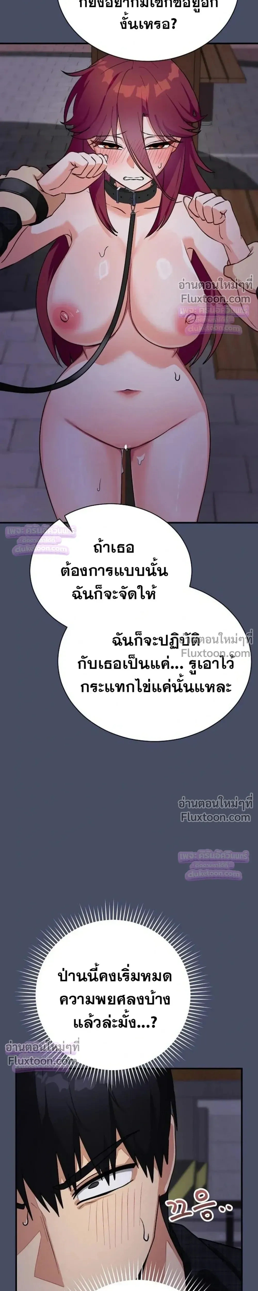 Doujin-Lc- อ่าน โดจิน มังฮวา เกาหลี ญี่ปุ่น จีน แปลไทย Saving My Magical Girl สาวน้อยเวทมนตร์ชอบโชว์ ตอนที่ 1 2 3 4 5 6 7 8 9 10 11 12 13 14 ฟรี ไม่มีโฆษณา อ่าน โดจิน Manhwa เกาหลี ญี่ปุ่น จีน เรามีครบ คัดมาให้เน้นๆ โดจิน 18+ รับประกันความฟินโดย  Doujin Lc