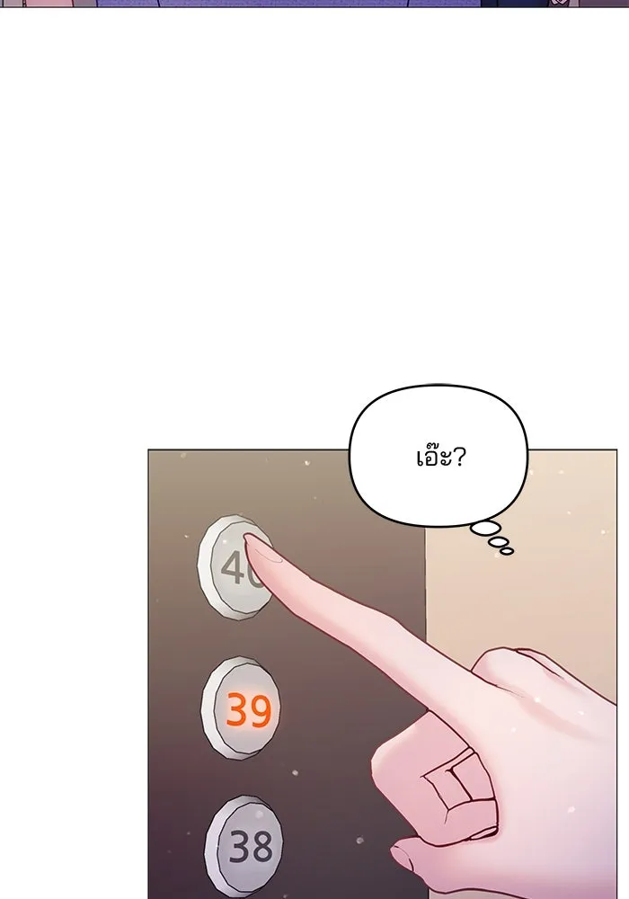 คู่มือคว้าหัวใจนายตัวร้าย ตอนที่ 12 รูปที่ 19