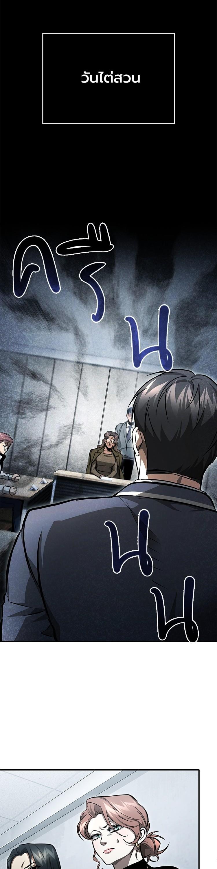 Manga-lc-com อ่านมังงะ อ่านการ์ตูน ออนไลน์ ฟรี Devil Returns To School Days ตอนที่ 1 2 3 4 5 6 7 8 9 10 11 12 13 14 ฟรี ไม่มีโฆษณา Manga-lc - อ่าน มังงะ อ่าน การ์ตูน ออนไลน์ อ่านมังงะ ฟรี