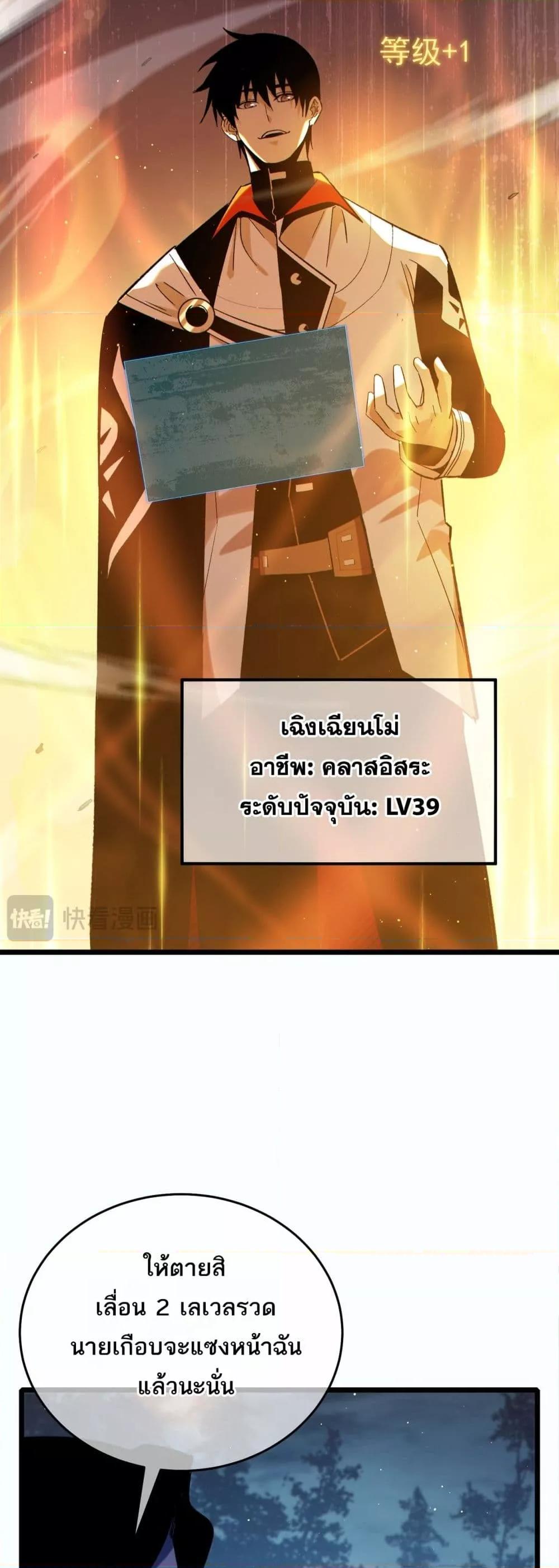 Manga-lc-com อ่านมังงะ อ่านการ์ตูน ออนไลน์ ฟรี MyPassiveSkil ตอนที่ 1 2 3 4 5 6 7 8 9 10 11 12 13 14 ฟรี ไม่มีโฆษณา Manga-lc - อ่าน มังงะ อ่าน การ์ตูน ออนไลน์ อ่านมังงะ ฟรี