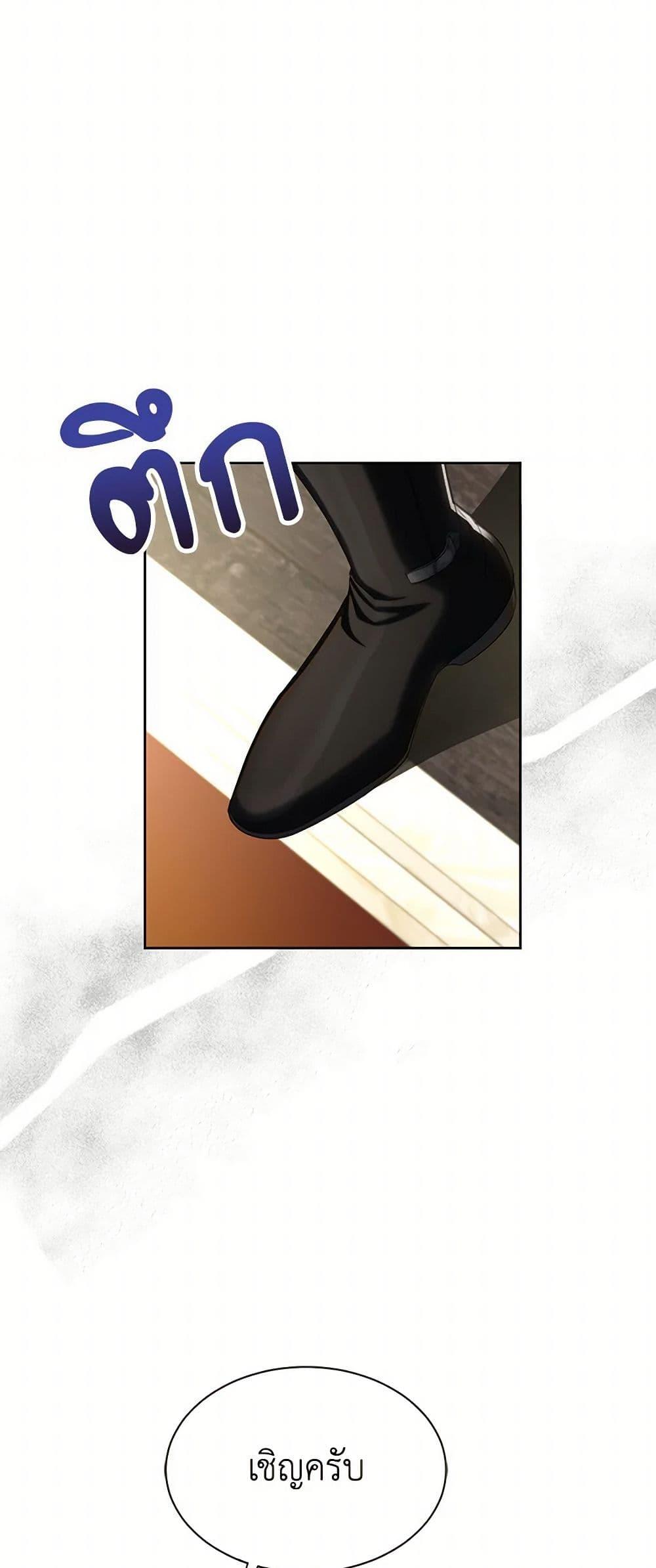 Manga-lc-com อ่านมังงะ อ่านการ์ตูน ออนไลน์ ฟรี The Duchess’s Contract Marriage ตอนที่ 1 2 3 4 5 6 7 8 9 10 11 12 13 14 ฟรี ไม่มีโฆษณา Manga-lc - อ่าน มังงะ อ่าน การ์ตูน ออนไลน์ อ่านมังงะ ฟรี