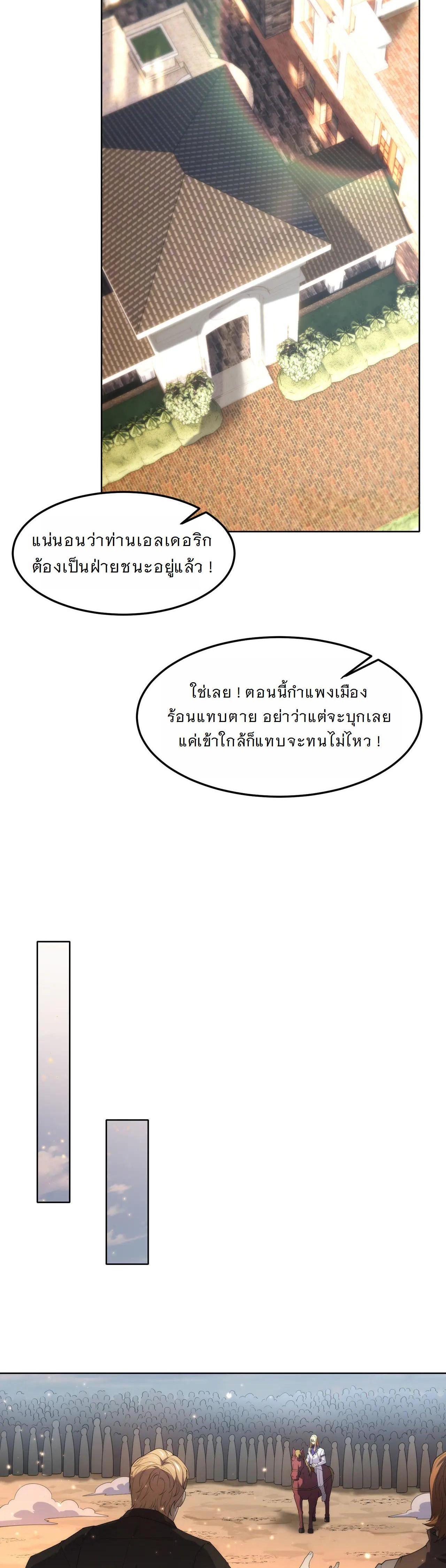 Manga-lc-com อ่านมังงะ อ่านการ์ตูน ออนไลน์ ฟรี Forging An Industrial Empire In A Magical World ตอนที่ 1 2 3 4 5 6 7 8 9 10 11 12 13 14 ฟรี ไม่มีโฆษณา Manga-lc - อ่าน มังงะ อ่าน การ์ตูน ออนไลน์ อ่านมังงะ ฟรี