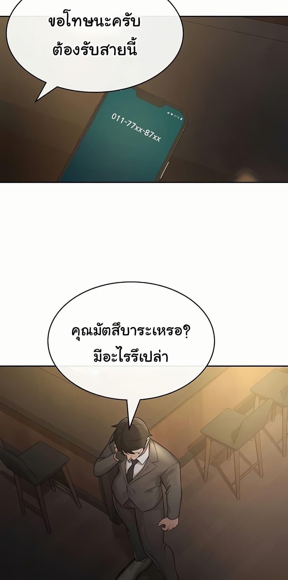 Doujin-Lc- อ่าน โดจิน มังฮวา เกาหลี ญี่ปุ่น จีน แปลไทย Tax Girlfriend ตอนที่ 1 2 3 4 5 6 7 8 9 10 11 12 13 14 ฟรี ไม่มีโฆษณา อ่าน โดจิน Manhwa เกาหลี ญี่ปุ่น จีน เรามีครบ คัดมาให้เน้นๆ โดจิน 18+ รับประกันความฟินโดย  Doujin Lc