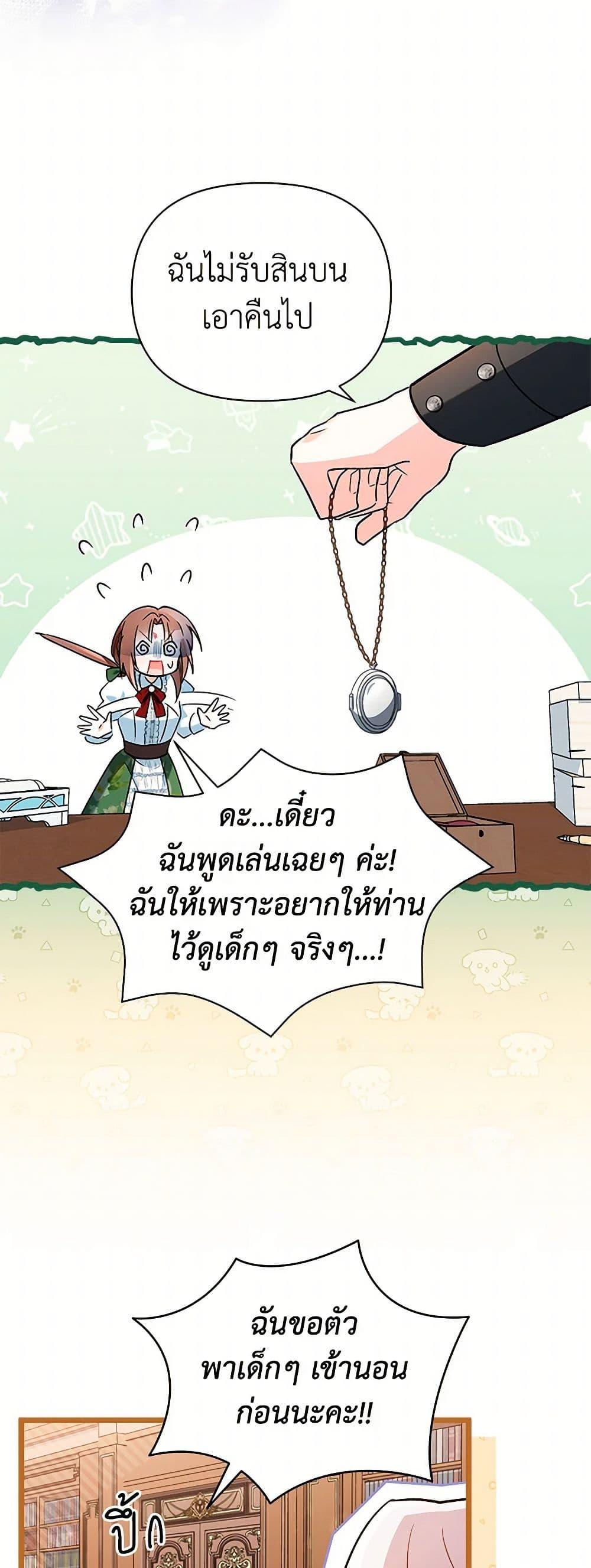 Manga-lc-com อ่านมังงะ อ่านการ์ตูน ออนไลน์ ฟรี Obsessed With Hazel the Sweet Witch ตอนที่ 1 2 3 4 5 6 7 8 9 10 11 12 13 14 ฟรี ไม่มีโฆษณา Manga-lc - อ่าน มังงะ อ่าน การ์ตูน ออนไลน์ อ่านมังงะ ฟรี