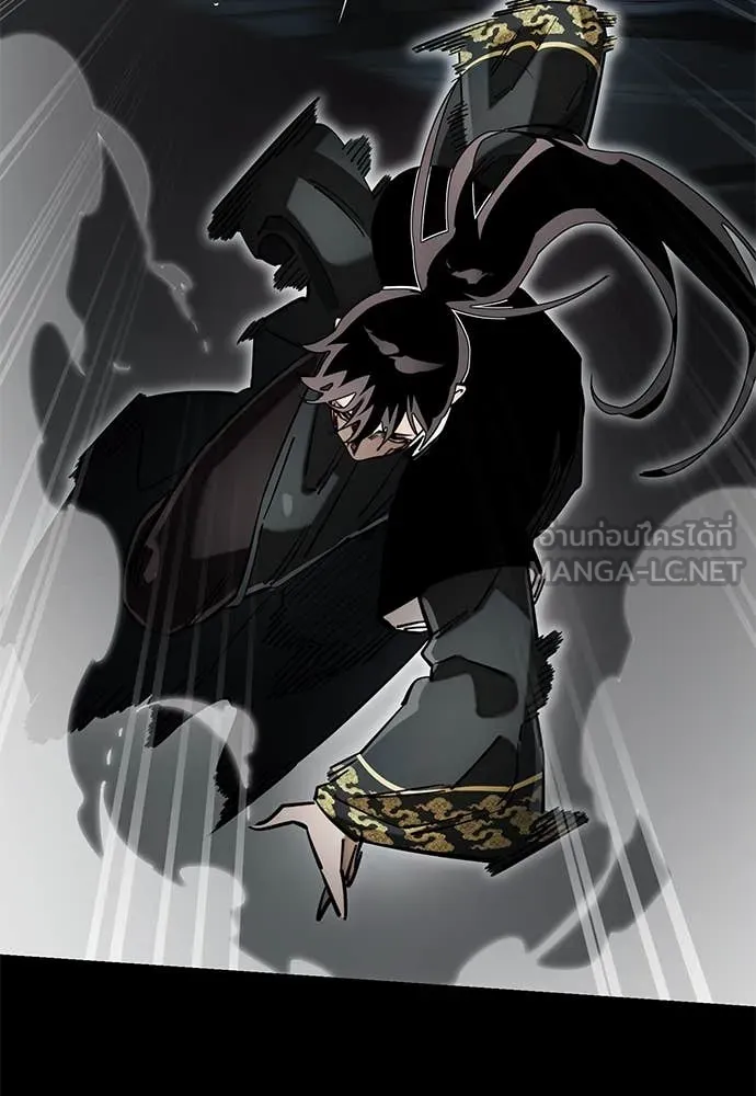 ยมราชลงทัณฑ์ ตอนที่ 93 รูปที่ 86