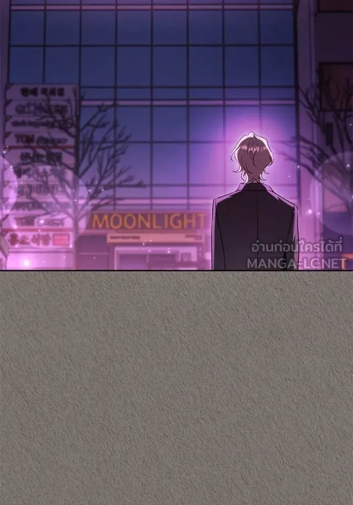 ออร่าดาราอัจฉริยะ ตอนที่ 63 รูปที่ 61