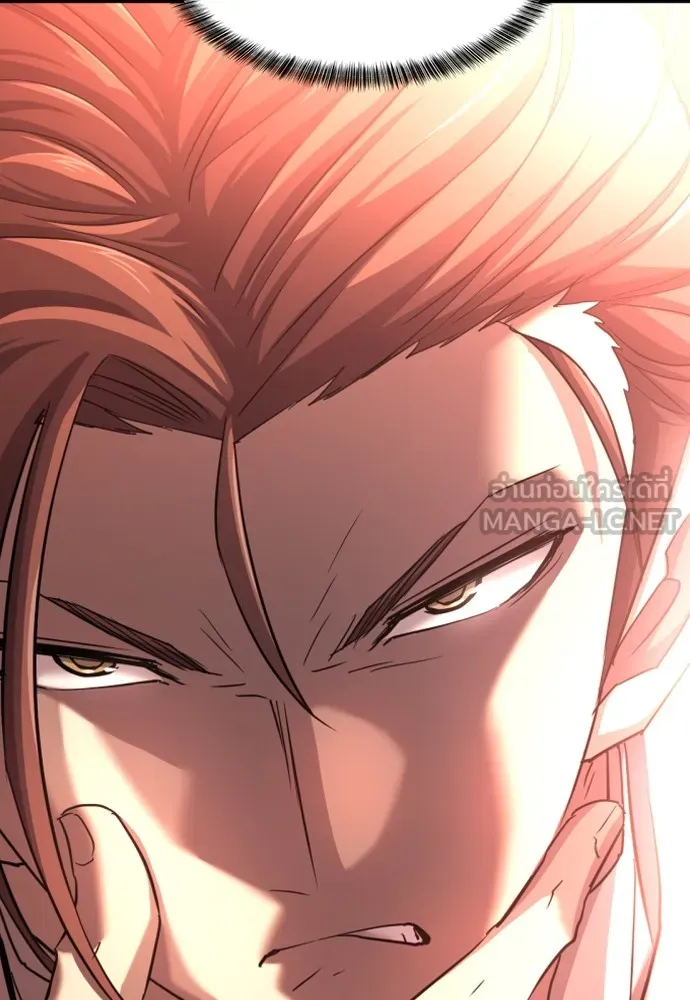 ยอดสถาปนิกผู้พิทักษ์อาณาจักร ตอนที่ 66 รูปที่ 9