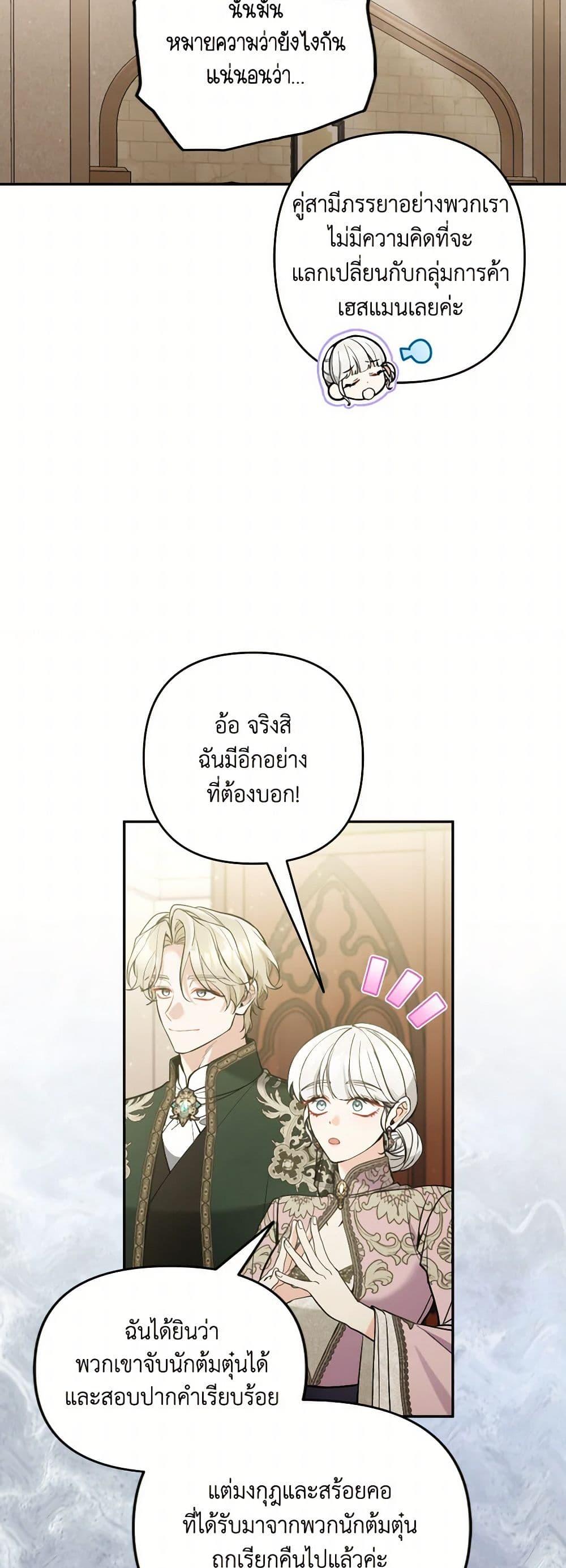 Manga-lc-com อ่านมังงะ อ่านการ์ตูน ออนไลน์ ฟรี Please Don’t Come To The Villainess’ Stationery Store! ตอนที่ 1 2 3 4 5 6 7 8 9 10 11 12 13 14 ฟรี ไม่มีโฆษณา Manga-lc - อ่าน มังงะ อ่าน การ์ตูน ออนไลน์ อ่านมังงะ ฟรี
