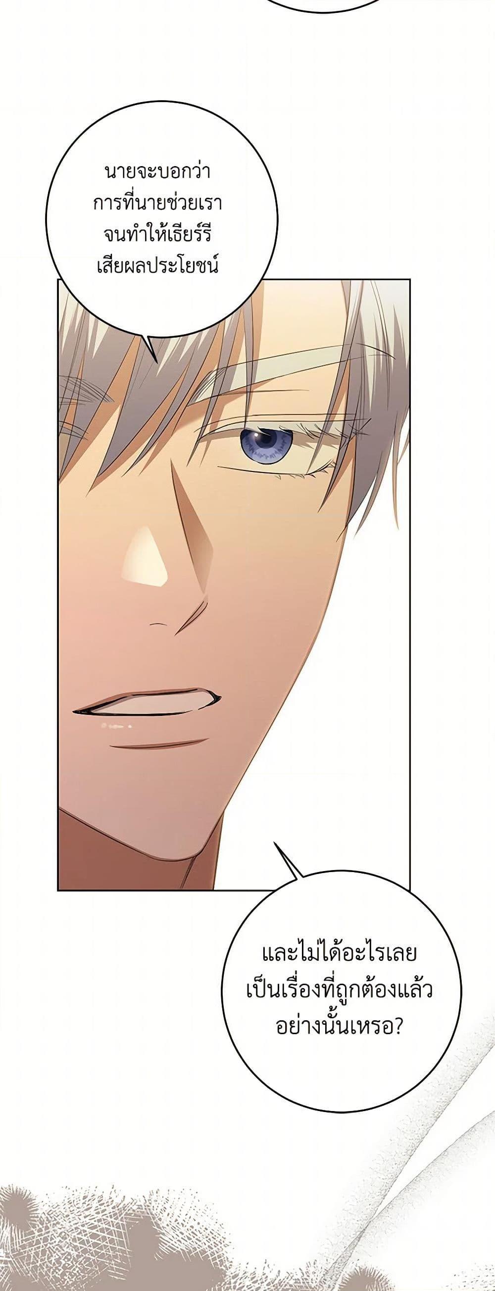 Manga-lc-com อ่านมังงะ อ่านการ์ตูน ออนไลน์ ฟรี I Don’t Love You Anymore ตอนที่ 1 2 3 4 5 6 7 8 9 10 11 12 13 14 ฟรี ไม่มีโฆษณา Manga-lc - อ่าน มังงะ อ่าน การ์ตูน ออนไลน์ อ่านมังงะ ฟรี