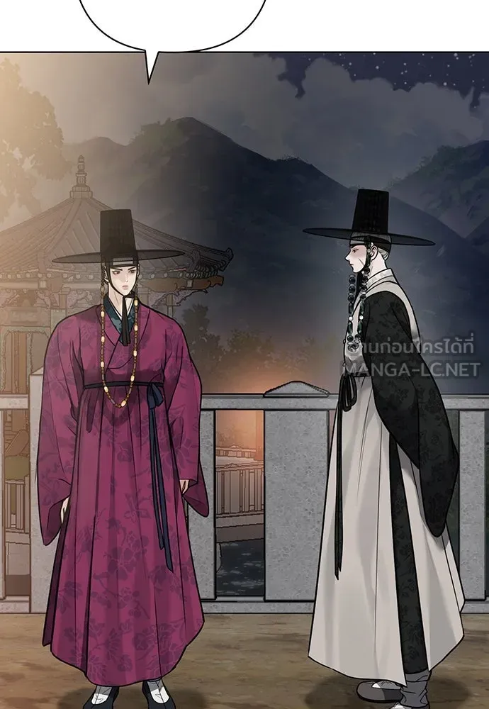 ความลับของสาวร่างทรง ตอนที่ 24 รูปที่ 51