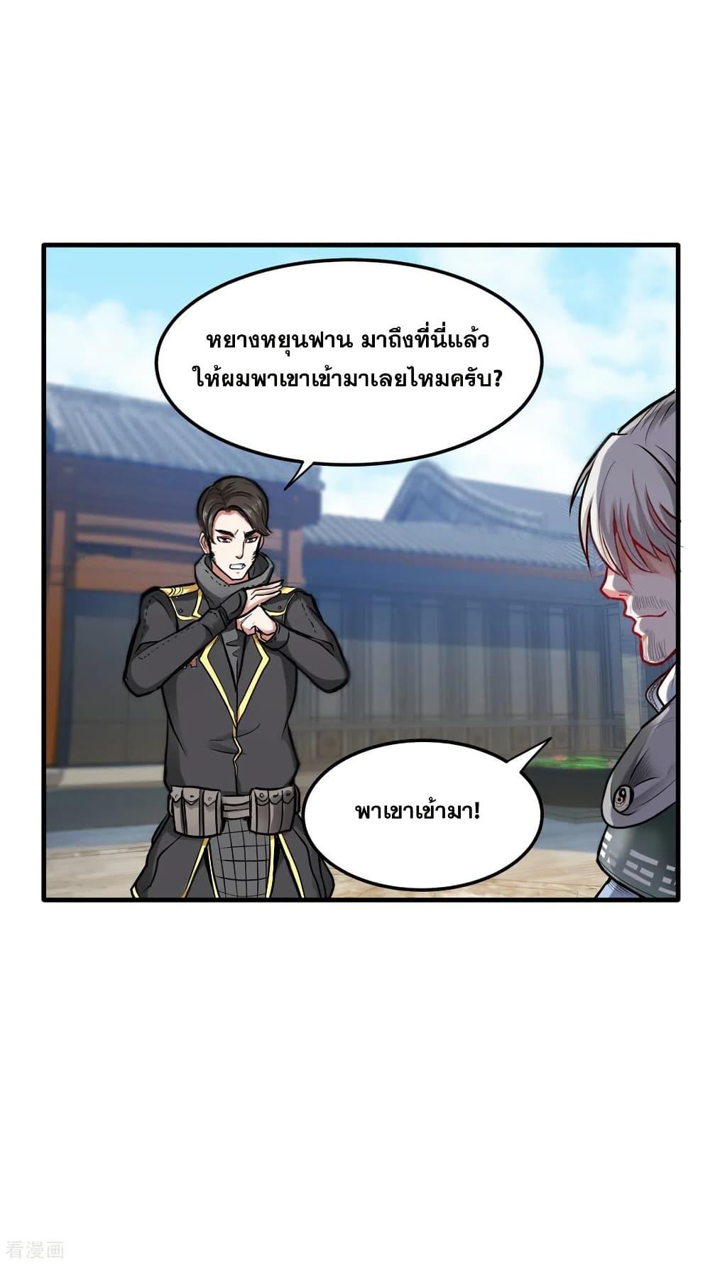 Manga-lc-com อ่านมังงะ อ่านการ์ตูน ออนไลน์ ฟรี Peerless Doctor in the City ตอนที่ 1 2 3 4 5 6 7 8 9 10 11 12 13 14 ฟรี ไม่มีโฆษณา Manga-lc - อ่าน มังงะ อ่าน การ์ตูน ออนไลน์ อ่านมังงะ ฟรี