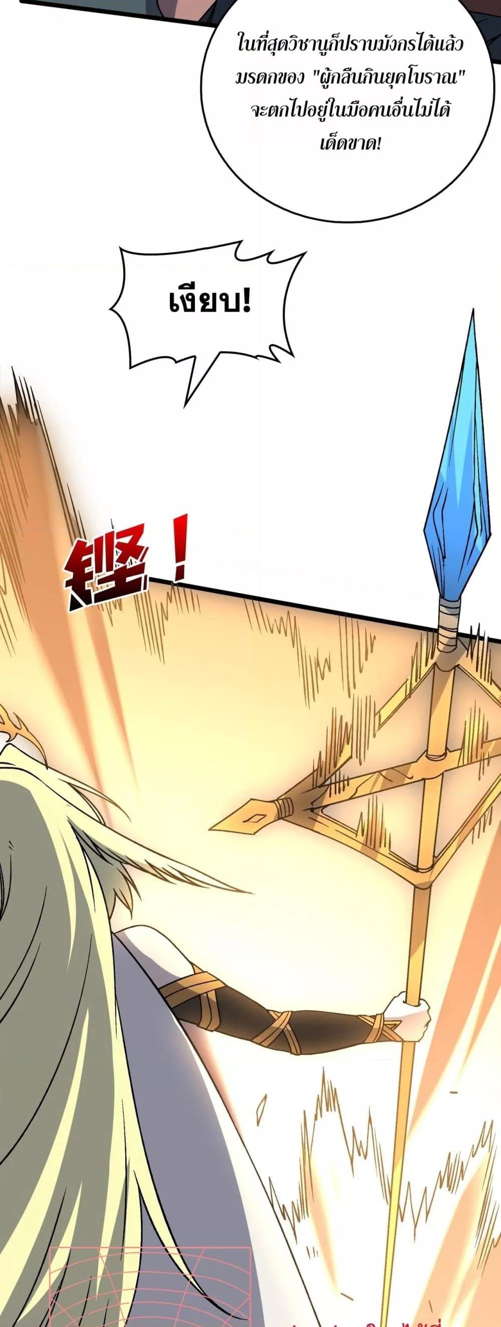 Manga-lc-com อ่านมังงะ อ่านการ์ตูน ออนไลน์ ฟรี Startingasthe ตอนที่ 1 2 3 4 5 6 7 8 9 10 11 12 13 14 ฟรี ไม่มีโฆษณา Manga-lc - อ่าน มังงะ อ่าน การ์ตูน ออนไลน์ อ่านมังงะ ฟรี