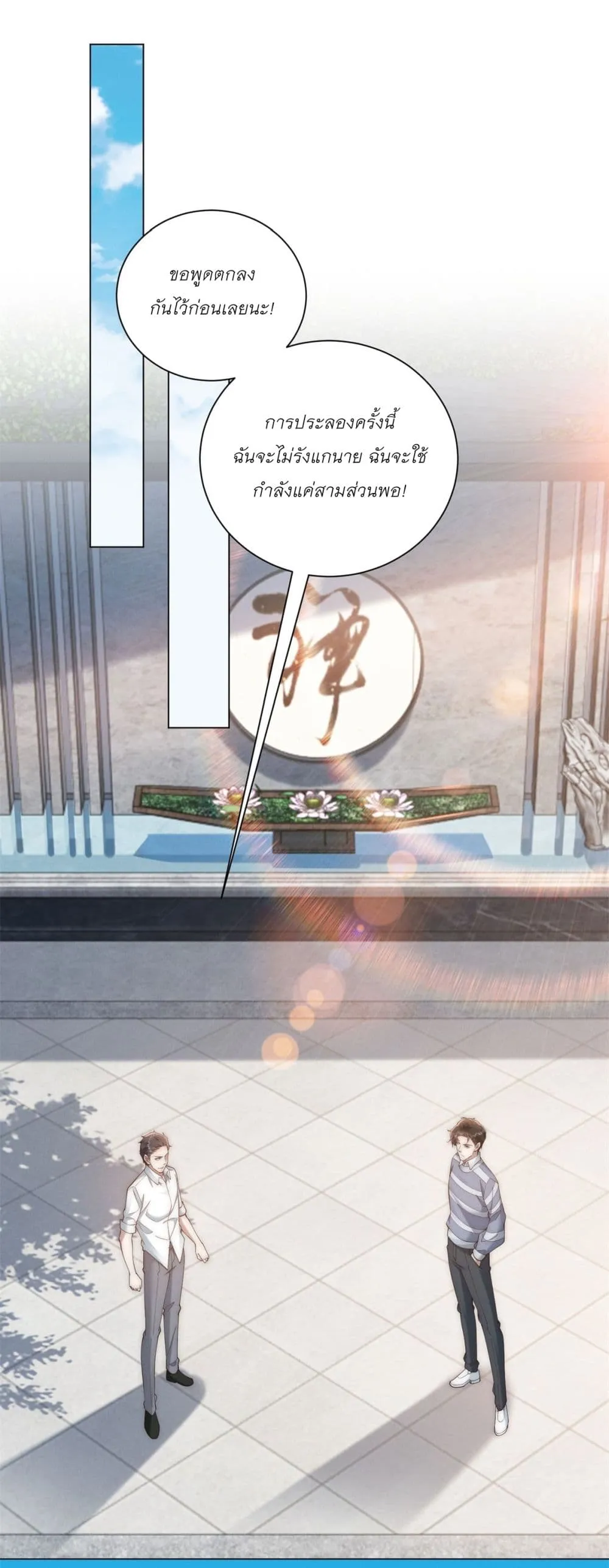 Manga-lc-com อ่านมังงะ อ่านการ์ตูน ออนไลน์ ฟรี Dominating With the Price Collapse System ตอนที่ 1 2 3 4 5 6 7 8 9 10 11 12 13 14 ฟรี ไม่มีโฆษณา Manga-lc - อ่าน มังงะ อ่าน การ์ตูน ออนไลน์ อ่านมังงะ ฟรี