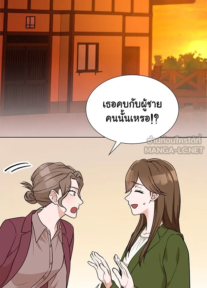 เพลิงแค้นผลาญใจ ตอนที่ 31 รูปที่ 81