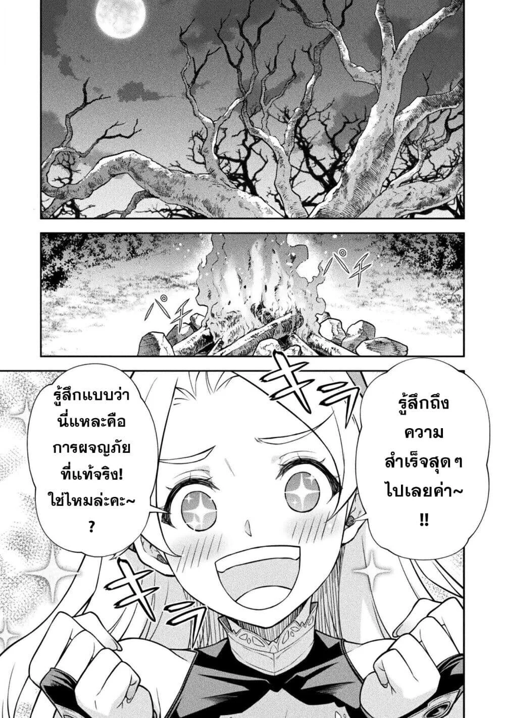 Manga-lc-com อ่านมังงะ อ่านการ์ตูน ออนไลน์ ฟรี Drawing Saikyou Mangaka wa Oekaki Skill de Isekai Musou Suru ตอนที่ 1 2 3 4 5 6 7 8 9 10 11 12 13 14 ฟรี ไม่มีโฆษณา Manga-lc - อ่าน มังงะ อ่าน การ์ตูน ออนไลน์ อ่านมังงะ ฟรี