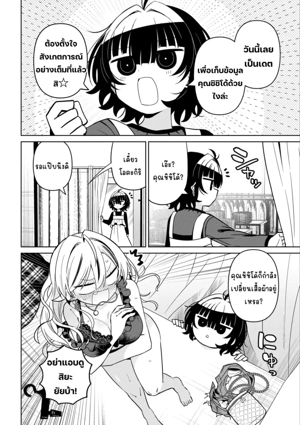 Manga-lc-com อ่านมังงะ อ่านการ์ตูน ออนไลน์ ฟรี Ijimete Ijirarete ตอนที่ 1 2 3 4 5 6 7 8 9 10 11 12 13 14 ฟรี ไม่มีโฆษณา Manga-lc - อ่าน มังงะ อ่าน การ์ตูน ออนไลน์ อ่านมังงะ ฟรี