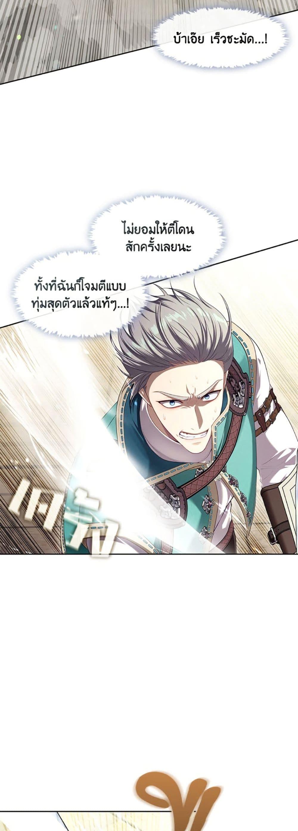 Manga-lc-com อ่านมังงะ อ่านการ์ตูน ออนไลน์ ฟรี The S-Class Hunter Doesn’t Want to Be a Villainous Princess ตอนที่ 1 2 3 4 5 6 7 8 9 10 11 12 13 14 ฟรี ไม่มีโฆษณา Manga-lc - อ่าน มังงะ อ่าน การ์ตูน ออนไลน์ อ่านมังงะ ฟรี